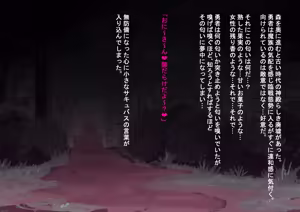 Page 216 of Himitunisitoite FANBOX - preview thumbnail
