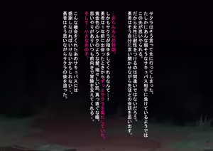Page 224 of Himitunisitoite FANBOX - preview thumbnail