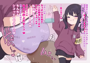 Page 226 of Himitunisitoite FANBOX - preview thumbnail