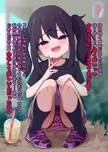 Page 306 of Himitunisitoite FANBOX - preview thumbnail