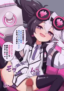 Page 423 of Himitunisitoite FANBOX - preview thumbnail