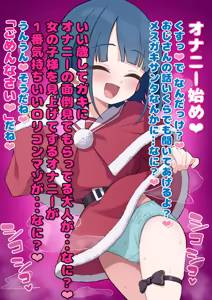 Page 585 of Himitunisitoite FANBOX - preview thumbnail