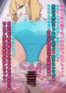 Page 651 of Himitunisitoite FANBOX - preview thumbnail