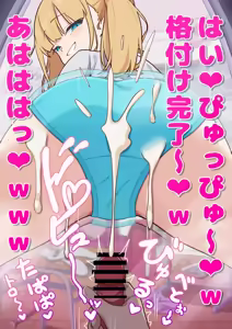 Page 654 of Himitunisitoite FANBOX - preview thumbnail