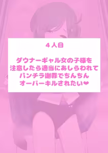 Page 742 of Himitunisitoite FANBOX - preview thumbnail