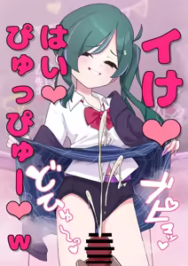 Page 750 of Himitunisitoite FANBOX - preview thumbnail