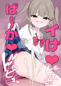 Page 790 of Himitunisitoite FANBOX - preview thumbnail
