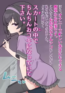 Page 809 of Himitunisitoite FANBOX - preview thumbnail