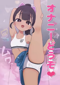 Page 822 of Himitunisitoite FANBOX - preview thumbnail