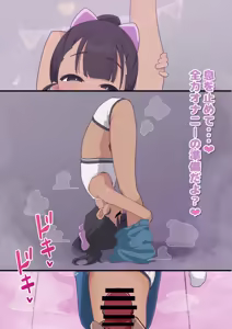 Page 827 of Himitunisitoite FANBOX - preview thumbnail