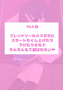 Page 889 of Himitunisitoite FANBOX - preview thumbnail