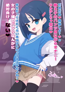 Page 892 of Himitunisitoite FANBOX - preview thumbnail