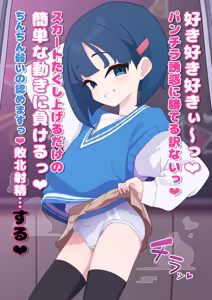 Page 893 of Himitunisitoite FANBOX - preview thumbnail