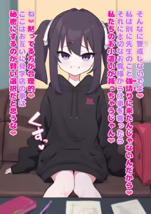 Page 912 of Himitunisitoite FANBOX - preview thumbnail