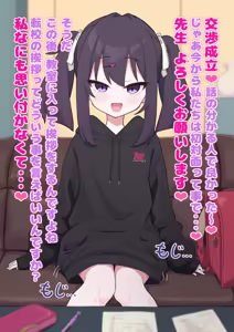 Page 913 of Himitunisitoite FANBOX - preview thumbnail