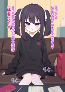 Page 917 of Himitunisitoite FANBOX - preview thumbnail
