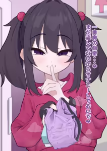 Page 948 of Himitunisitoite FANBOX - preview thumbnail