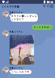 Page 973 of Himitunisitoite FANBOX - preview thumbnail