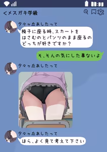 Page 988 of Himitunisitoite FANBOX - preview thumbnail