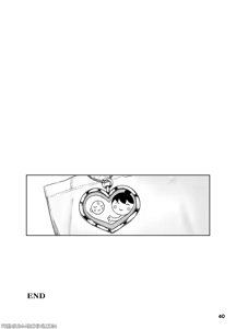 Page 41 of Tsuboi Maki (42) wa 2-fun-go Musuko to Oyako de Sex o Suru | Se lo è Scopato in Meno di 2 Minuti - preview thumbnail