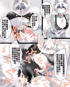 Page 16 of 催眠アプリと奥さんと… - preview thumbnail