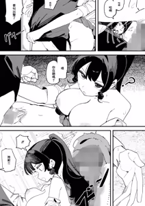 Page 19 of Locker - preview thumbnail