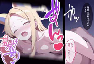 Page 143 of 連続絶頂ループ！淫らde済まない ～セクシーぎつねを縛っていじめて性教育～ - preview thumbnail