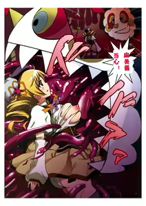 Page 4 of Magica★Cooking - preview thumbnail