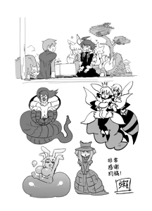 Page 56 of 勇者大战魔物娘！四格漫画&■■漫画剧场 剧透篇2 - preview thumbnail