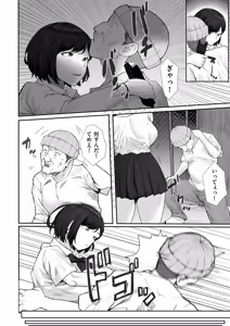 Page 130 of COMIC Kuriberon DUMA 2026-07 Vol.86 - preview thumbnail