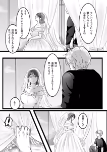 Page 157 of COMIC Kuriberon DUMA 2026-07 Vol.86 - preview thumbnail