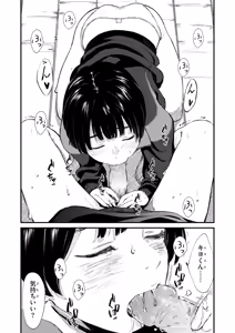 Page 16 of COMIC Kuriberon DUMA 2026-07 Vol.86 - preview thumbnail
