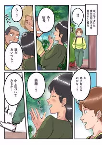 Page 185 of COMIC Kuriberon DUMA 2026-07 Vol.86 - preview thumbnail