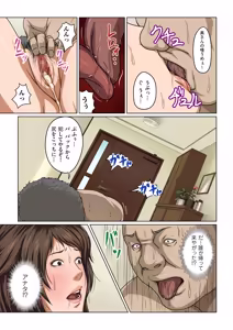 Page 213 of COMIC Kuriberon DUMA 2026-07 Vol.86 - preview thumbnail