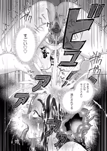 Page 274 of COMIC Kuriberon DUMA 2026-07 Vol.86 - preview thumbnail
