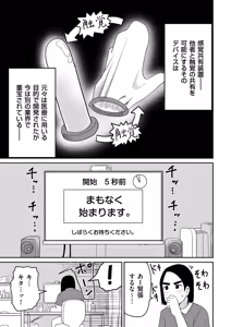 Page 303 of COMIC Kuriberon DUMA 2026-07 Vol.86 - preview thumbnail