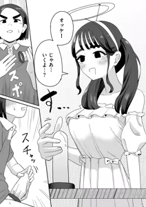 Page 305 of COMIC Kuriberon DUMA 2026-07 Vol.86 - preview thumbnail