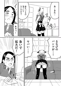 Page 318 of COMIC Kuriberon DUMA 2026-07 Vol.86 - preview thumbnail
