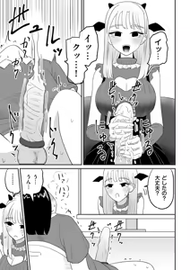 Page 329 of COMIC Kuriberon DUMA 2026-07 Vol.86 - preview thumbnail