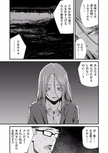 Page 5 of COMIC Kuriberon DUMA 2026-07 Vol.86 - preview thumbnail