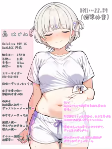 Page 1397 of 由夢 - preview thumbnail