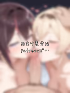 Page 1477 of 由夢 - preview thumbnail