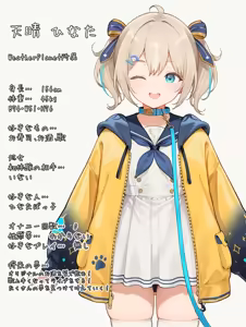Page 1508 of 由夢 - preview thumbnail