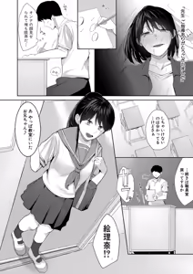 Page 115 of COMIC Shingeki 2026-08 - preview thumbnail