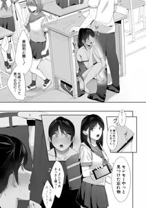 Page 120 of COMIC Shingeki 2026-08 - preview thumbnail