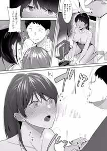 Page 121 of COMIC Shingeki 2026-08 - preview thumbnail