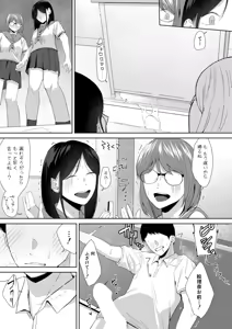 Page 128 of COMIC Shingeki 2026-08 - preview thumbnail
