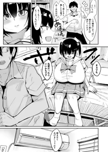 Page 185 of COMIC Shingeki 2026-08 - preview thumbnail