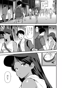 Page 246 of COMIC Shingeki 2026-08 - preview thumbnail