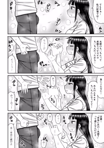 Page 317 of COMIC Shingeki 2026-08 - preview thumbnail